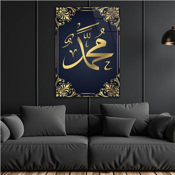 PEYGAMBER EFENDİMİZ S.A.V İSMİ YAZILI CAM TABLO 