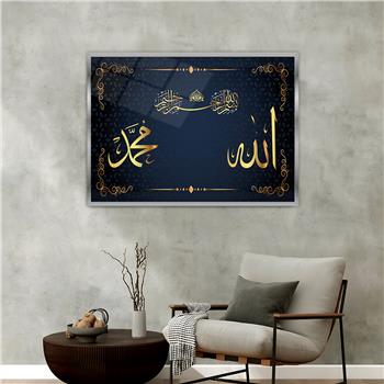 لوحة زجاجية ديني مع اطار ألمنيوم