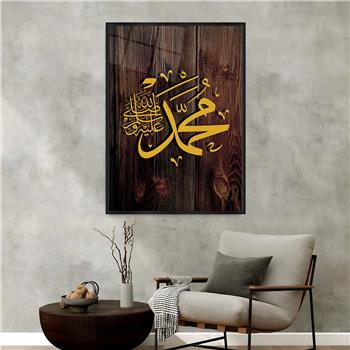 Alüminyum Çerçeveli Dini Temalı Cam Tablo 083