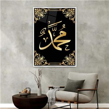 Alüminyum Çerçeveli Dini Temalı Cam Tablo 042