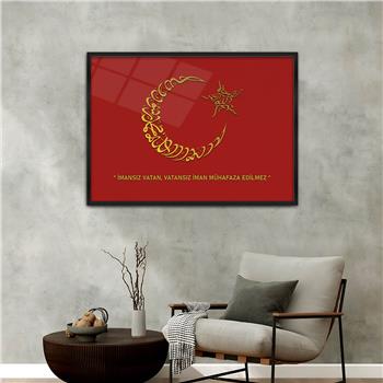 Aluminum-Framed National-Themed Tempered Glass Wall Art 080