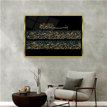 لوحة زجاجية ديني مع اطار ألمنيوم