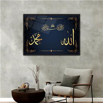 لوحة زجاجية ديني مع اطار ألمنيوم