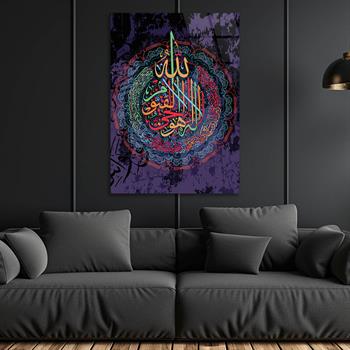 AYETEL KÜRSİ RENKLİ CAM TABLO