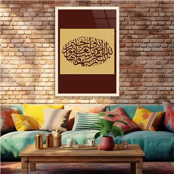 DİN TEMALI CAM TABLO