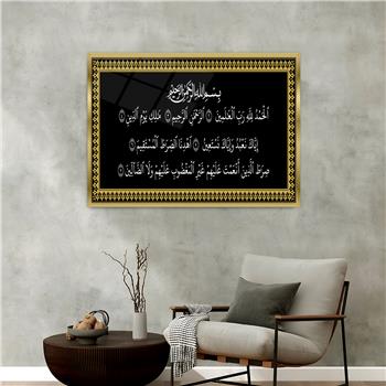 لوحة زجاجية ديني مع اطار ألمنيوم