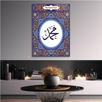 MUHAMMED YAZILI CAM TABLO