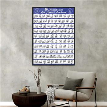 Alüminyum Çerçeveli Dini Temalı Cam Tablo 057