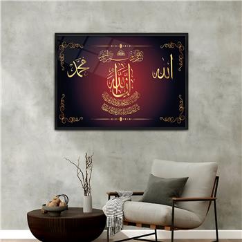 لوحة زجاجية ديني مع اطار ألمنيوم