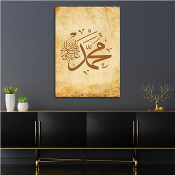MUHAMMED YAZILI DİNİ CAM TABLO