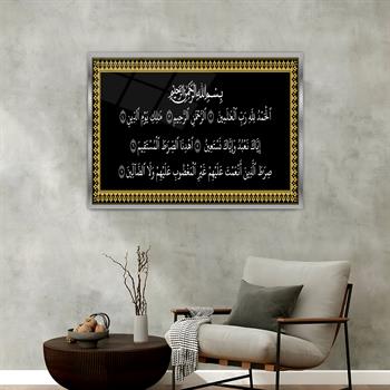 لوحة زجاجية ديني مع اطار ألمنيوم