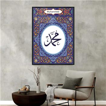 Alüminyum Çerçeveli Dini Temalı Cam Tablo 059