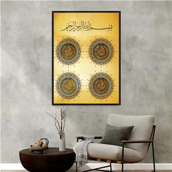 Alüminyum Çerçeveli Dini Temalı Cam Tablo 007