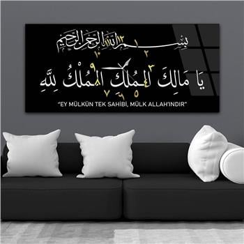 Tableau en verre à thème religieux avec horloge centrale horizontale  104