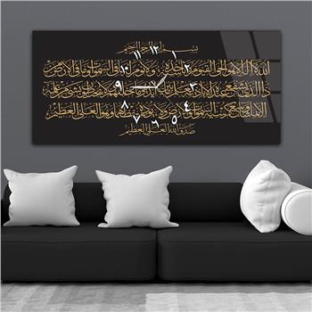 Tableau en verre à thème religieux avec horloge centrale horizontale  048