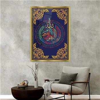 Alüminyum Çerçeveli Dini Temalı Cam Tablo 104