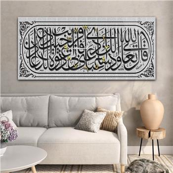 Tableau en verre à thème religieux avec horloge centrale horizontale  021