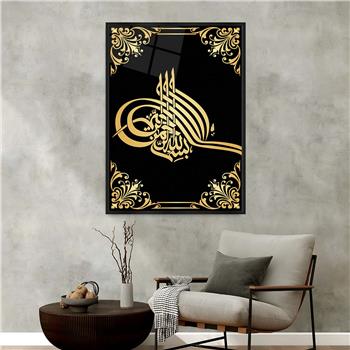 Alüminyum Çerçeveli Dini Temalı Cam Tablo 088
