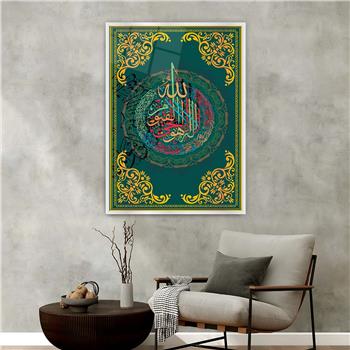 Alüminyum Çerçeveli Dini Temalı Cam Tablo 106
