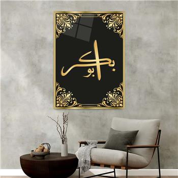 Alüminyum Çerçeveli Dini Temalı Cam Tablo 087