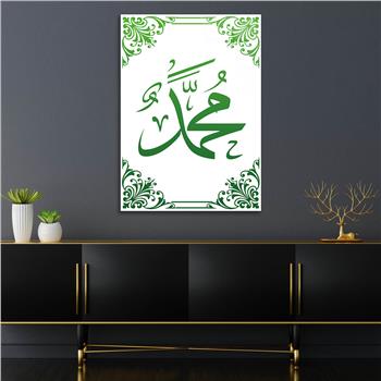 DİN TEMALI CAM TABLO