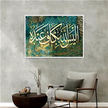 لوحة زجاجية ديني مع اطار ألمنيوم