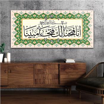 Tableau en verre à thème religieux avec horloge centrale horizontale  047