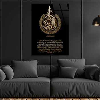 AYETL KÜRSİ VE MANASI YAZILI CAM ABLO 