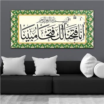 لوحة زجاجية أفقية ذات طابع ديني مع ساعة جانبية 053