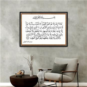 لوحة زجاجية ديني مع اطار ألمنيوم