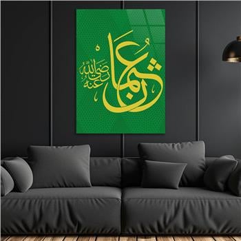 HZ. OSMANNIN İSMİ YAZILI CAM TABLO 