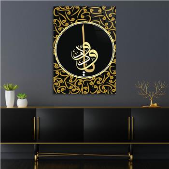 DİN TEMALI CAM TABLO