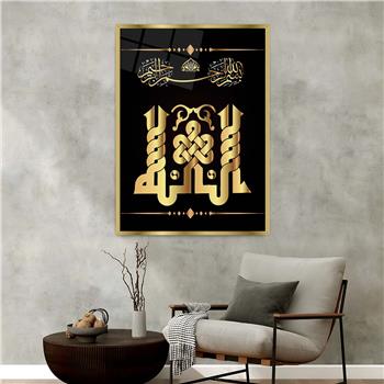 Alüminyum Çerçeveli Dini Temalı Cam Tablo 024