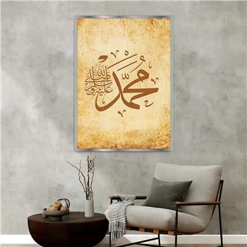 Alüminyum Çerçeveli Dini Temalı Cam Tablo 022