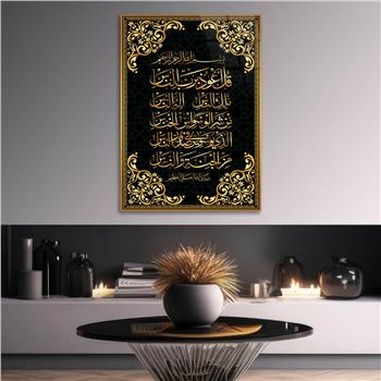 Dikey Dini Temalı Cam Tablo 296