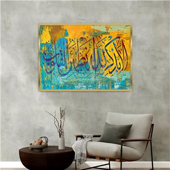 لوحة زجاجية ديني مع اطار ألمنيوم