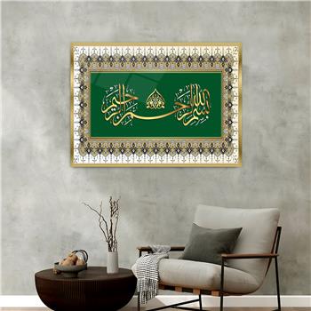 لوحة زجاجية ديني مع اطار ألمنيوم