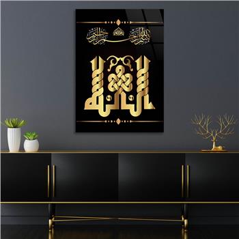 MODERN HAT SANATI İLE ALLAH C.C YAZILI CAM TABLO 