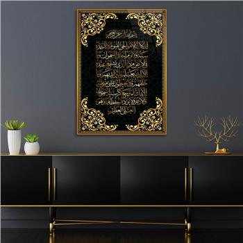 Dikey Dini Temalı Cam Tablo 294