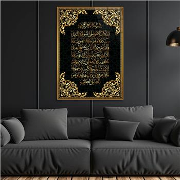 Dikey Dini Temalı Cam Tablo 294