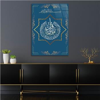 HAT SANTI İLE İHLAS  SURESİ YAZILI CAM TABLO 