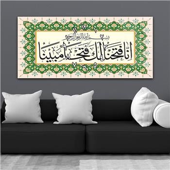 Tableau en verre à thème religieux avec horloge centrale horizontale  047