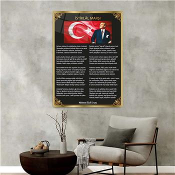 لوحة زجاجية وطني مع اطار ألمنيوم