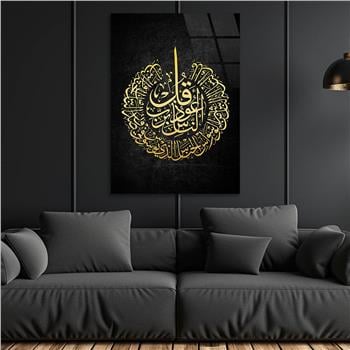 NAS SURESİ CAM TABLO