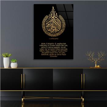 AYETL KÜRSİ VE MANASI YAZILI CAM ABLO 