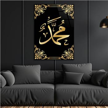 PEYGAMBER EFENDİMİZ S.A.V İSMİ YAZILI CAM TABLO 