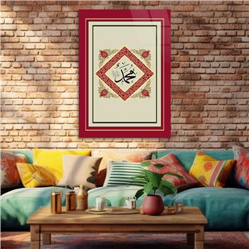 DİN TEMALI CAM TABLO