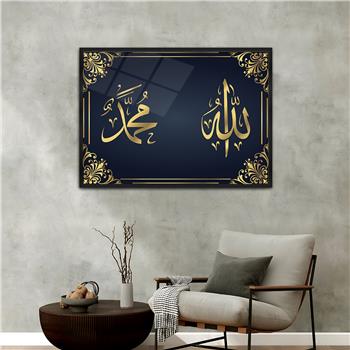 لوحة زجاجية ديني مع اطار ألمنيوم