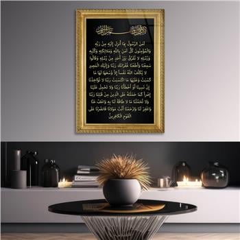 BAKARA SURESİNİN 285 VE 286. AYETİ AMENERRESULÜ YAZILI CAM TABLO 