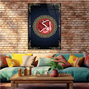 DİN TEMALI CAM TABLO